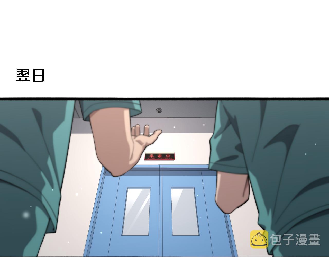第180话 这么虎？33