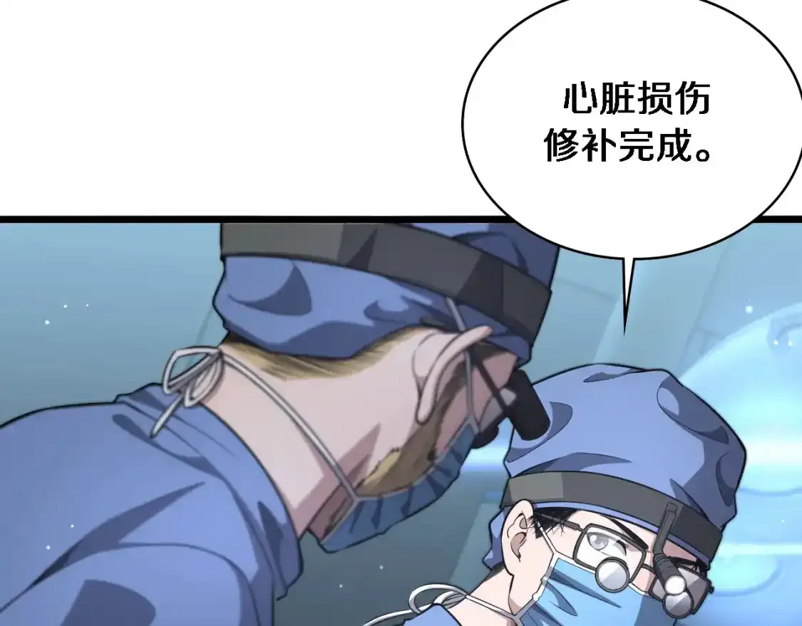 第265话 领略心脏手术的美69