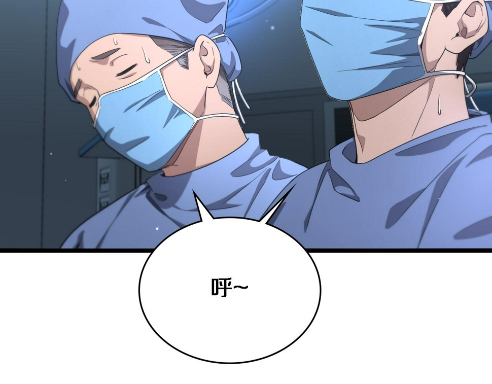 第213话 找凌然63