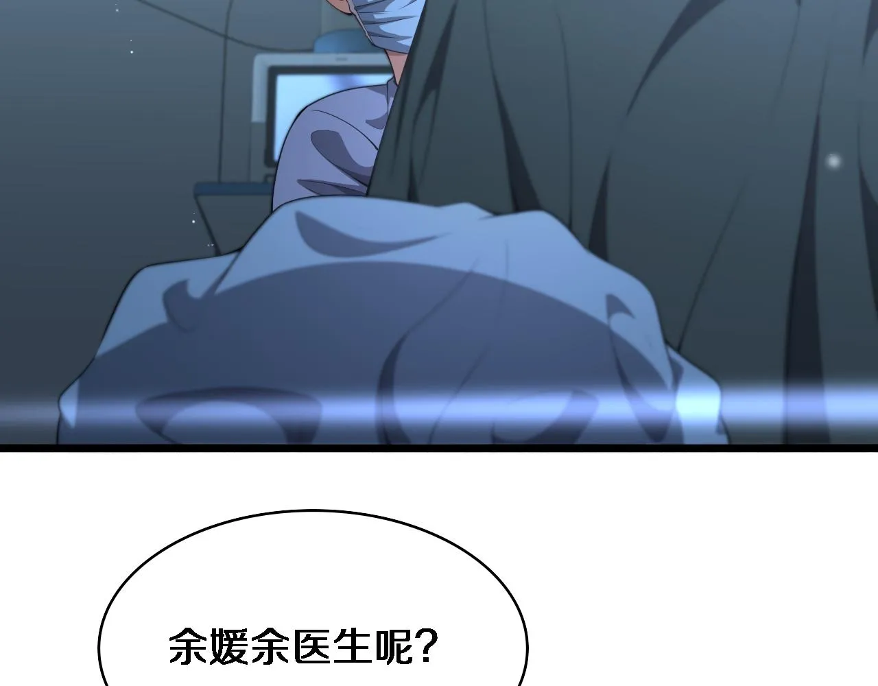 第235话 涮毛肚和烤牛肉29