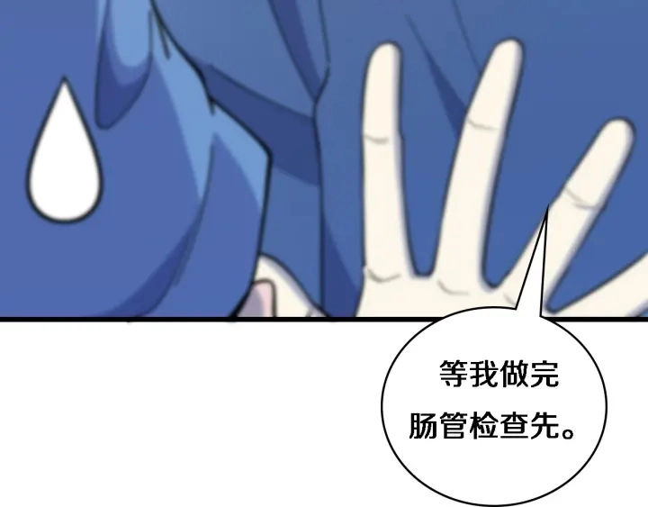 第66话 有味道的肠梗阻手术41