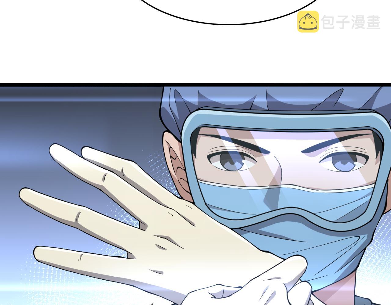 第140话 抢救13