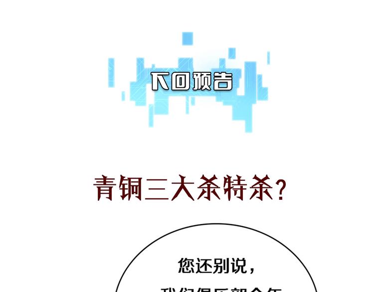 第14话 视频82