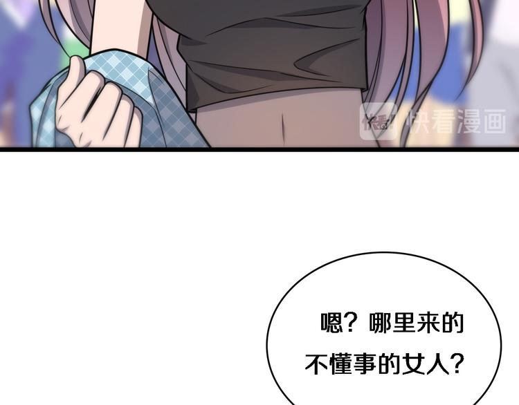 第37话 论坛沦为相亲会103