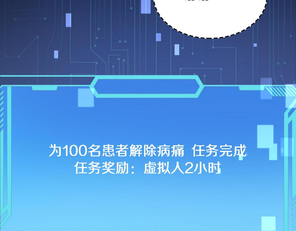 第207话 训练新人61