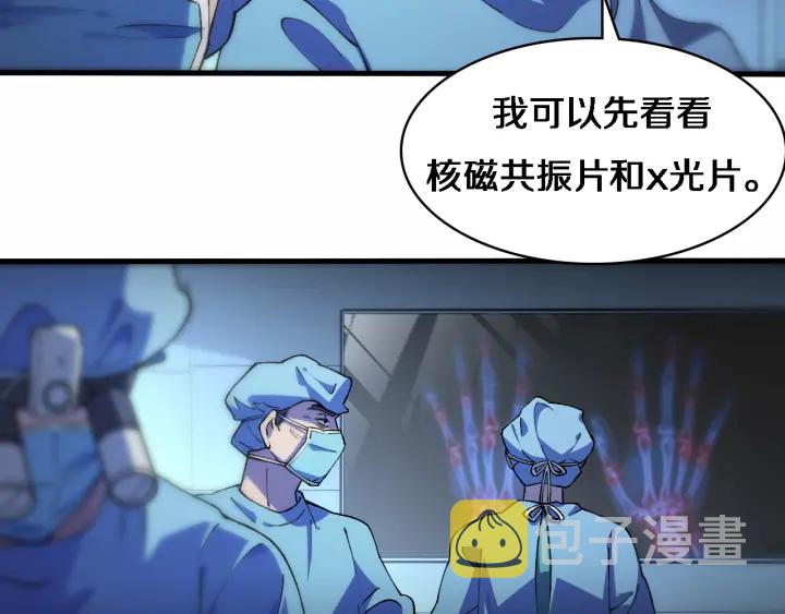第57话 手术大宴开始87