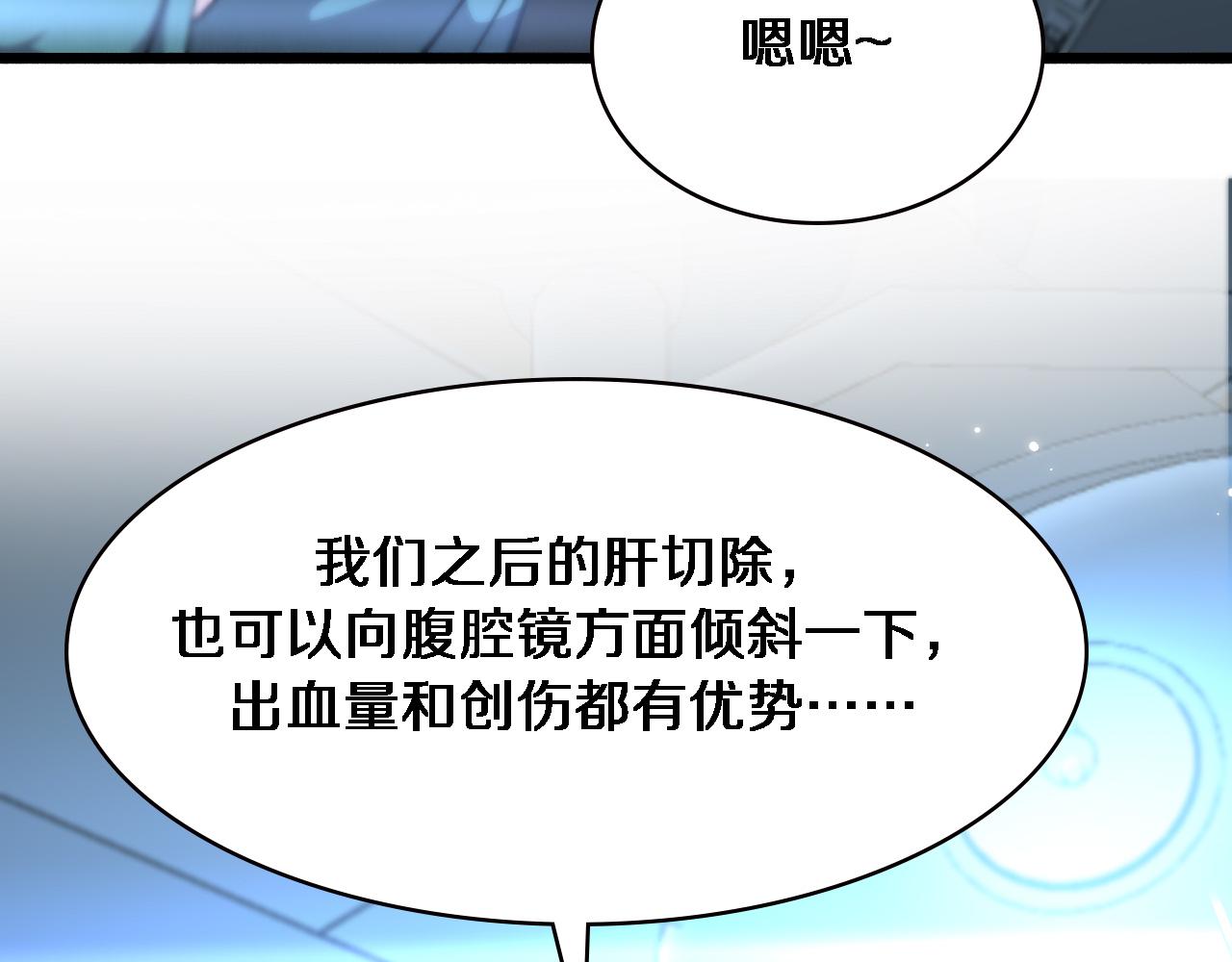 第162话 陪练81