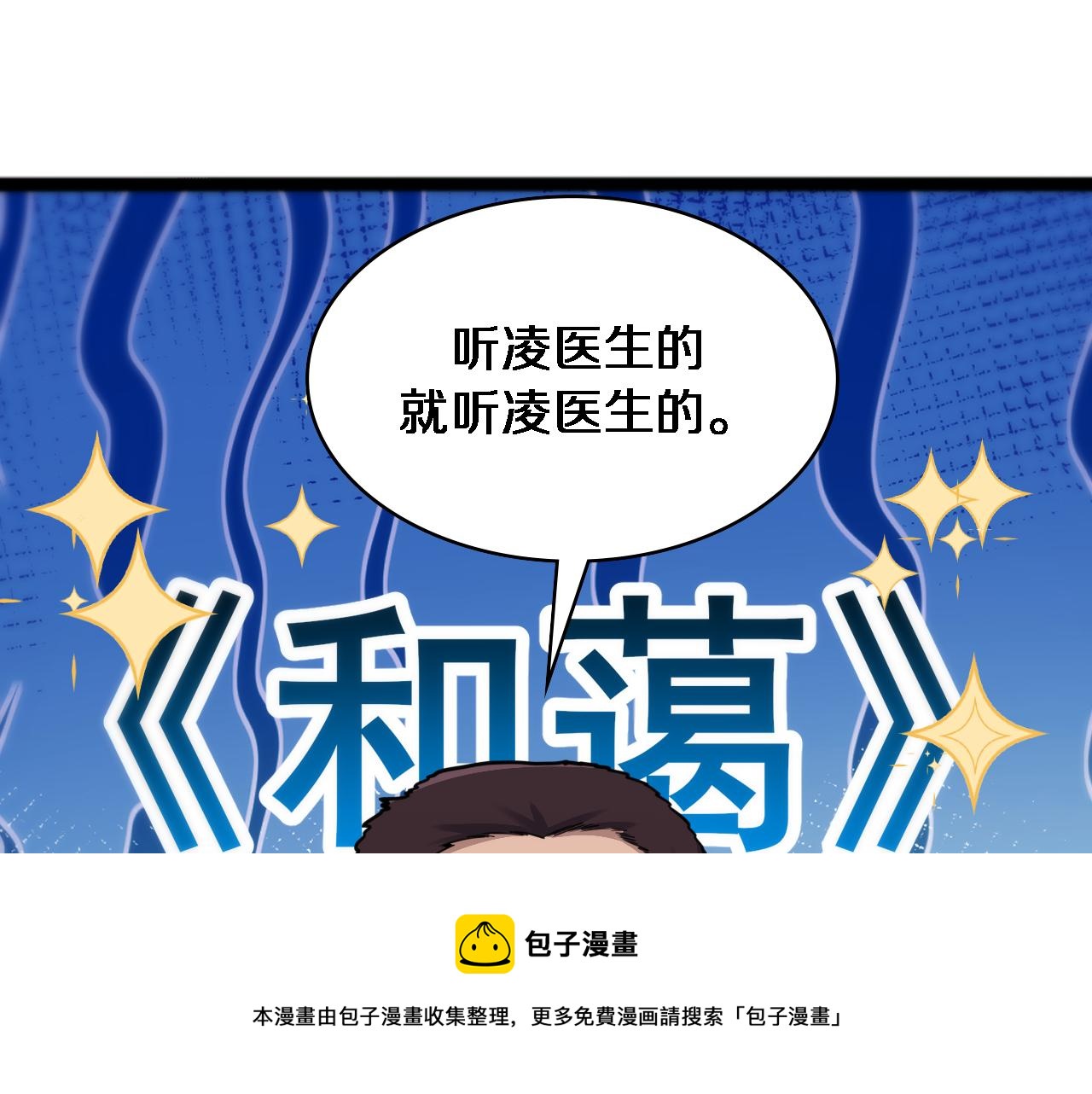 第126 院感升级90