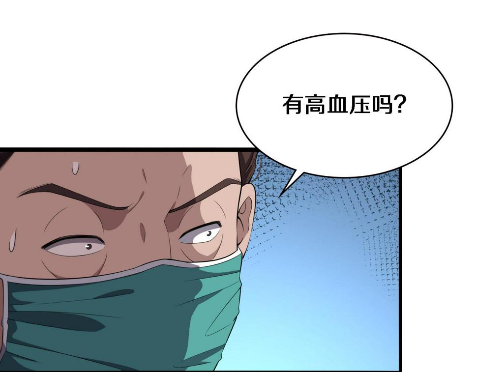第205话 不愧是专家20