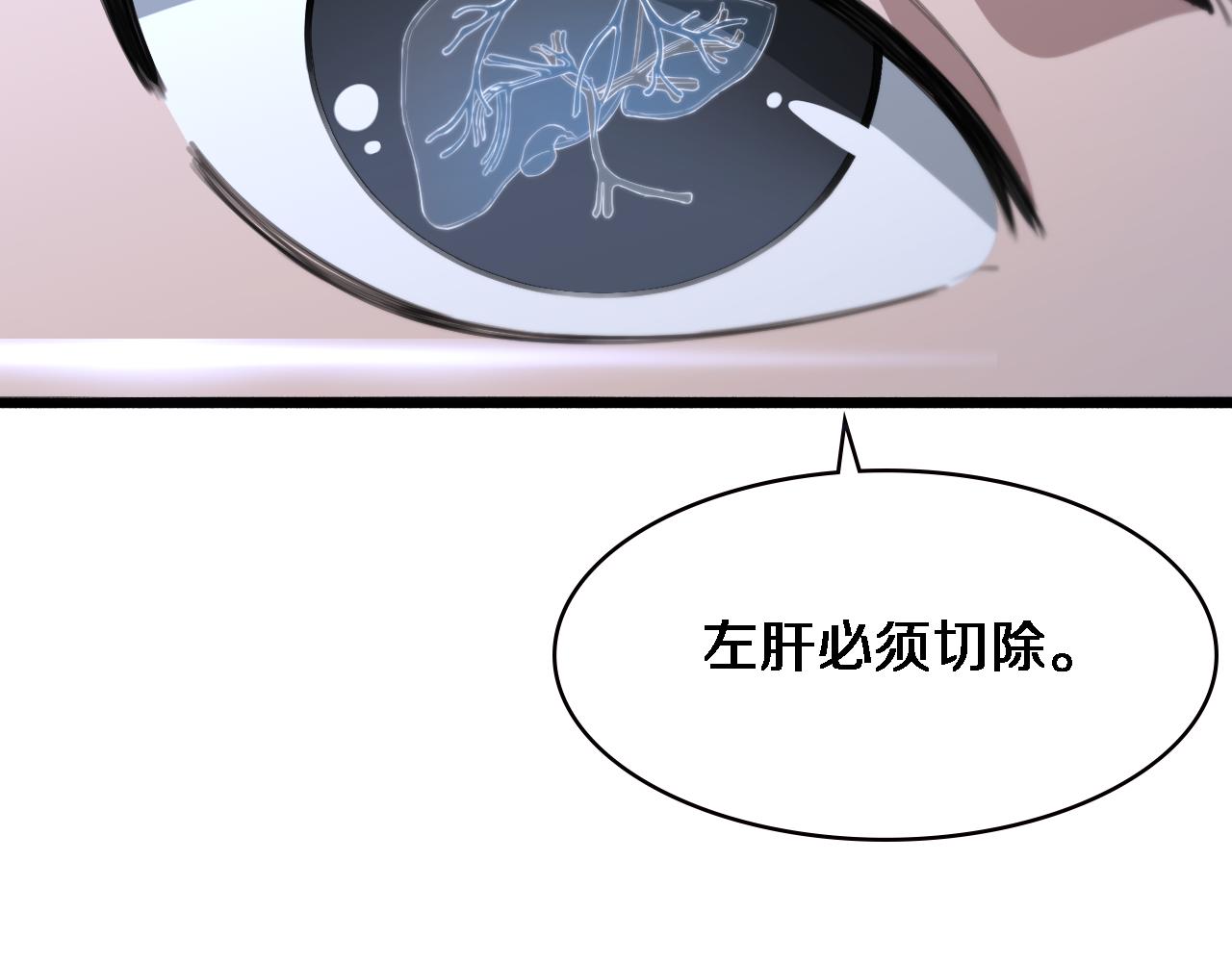 第181话 10秒钟的神仙19