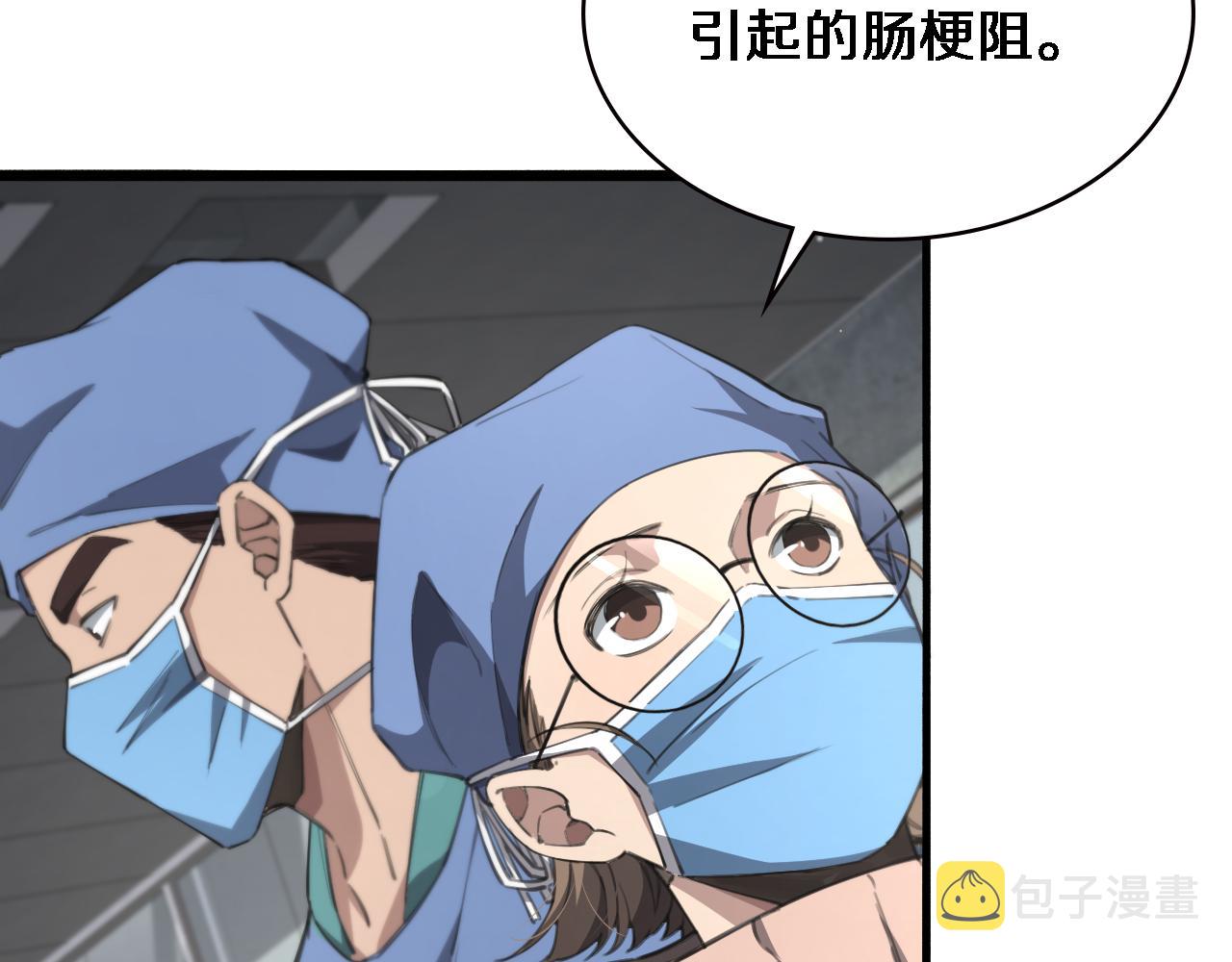 第174话 方案11