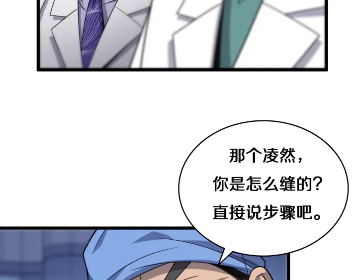 第24话 审查33