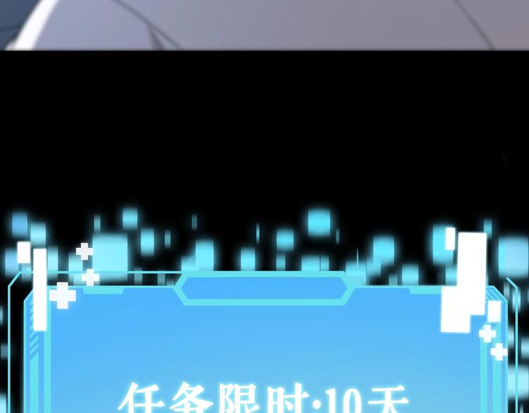 第3话 断尾续接缝合110