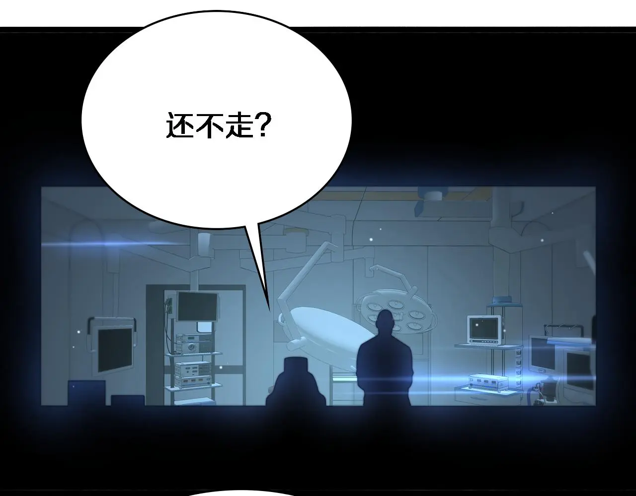 第259话 参天大树80