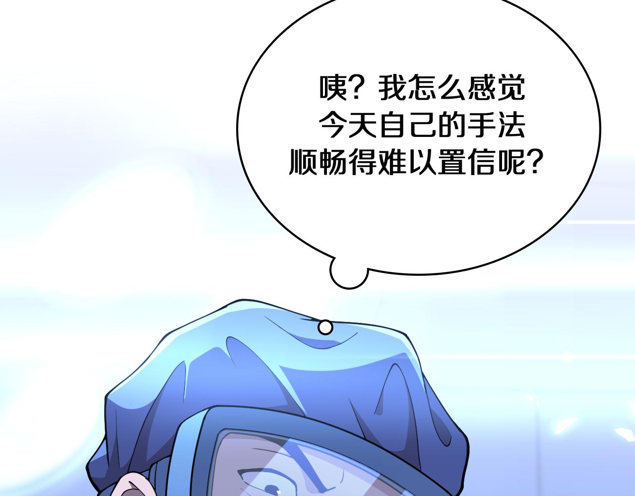 第140话 抢救43
