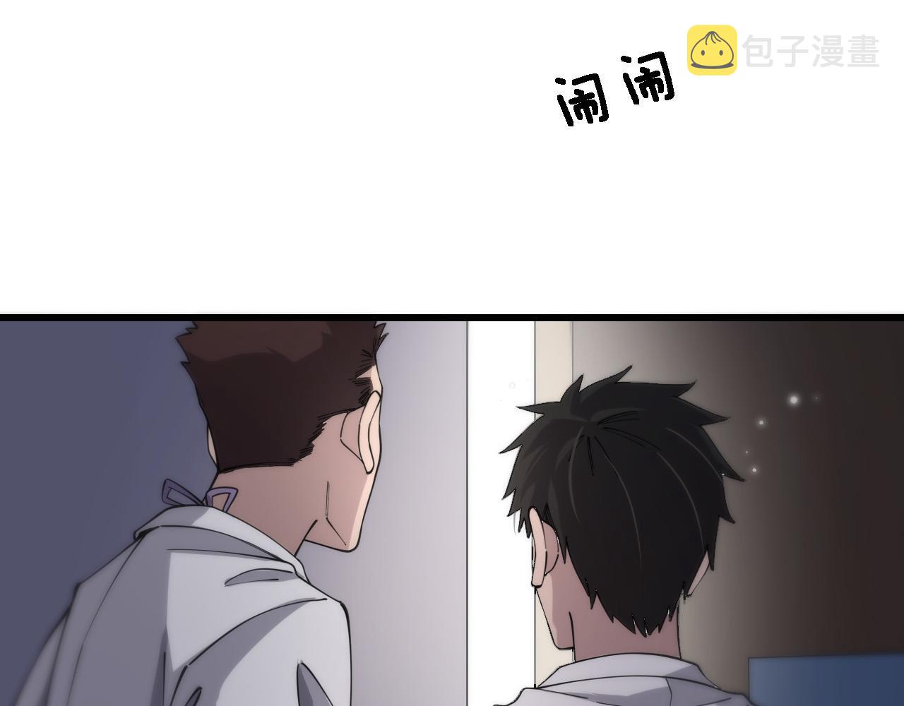 第93话 都听凌医生的57