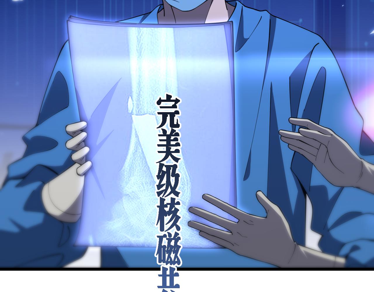 第103话 攻略的新方向53