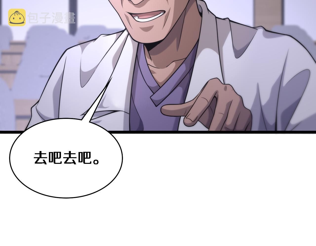 第91话 该回去了63