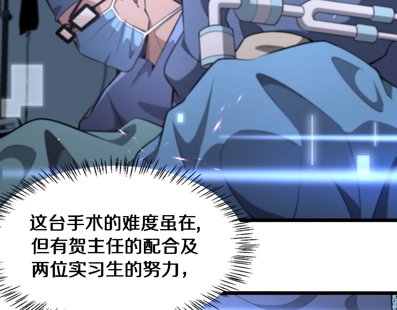 第178话 恰恰好55
