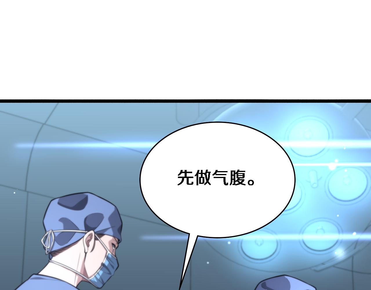第170话 内部紧急事件50