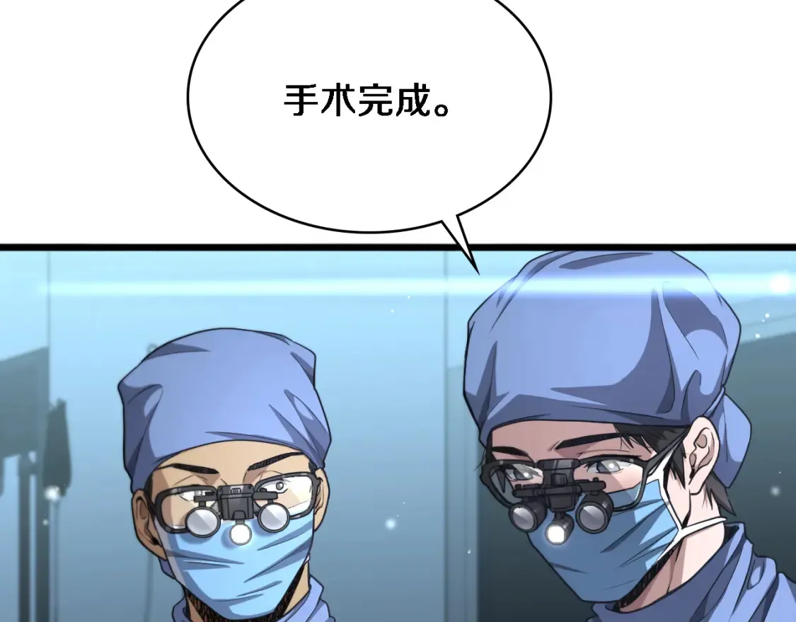 第271话 祖传绝技6
