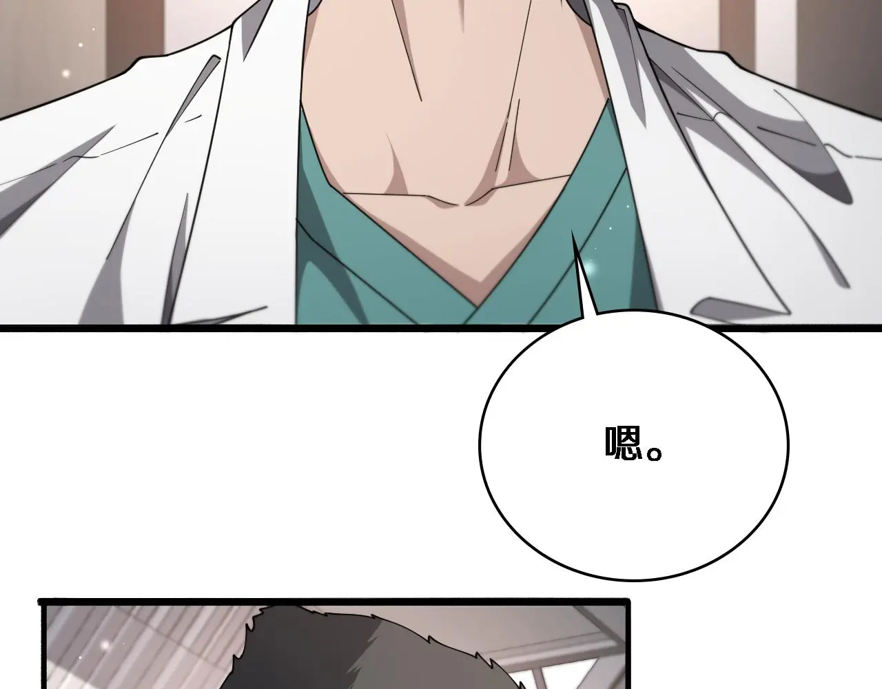 第255话 霍主任都说麻烦？101