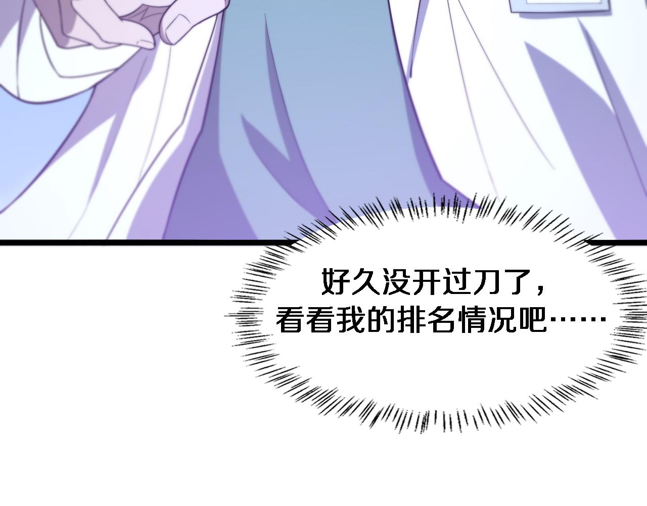 第105话 救治警犬9