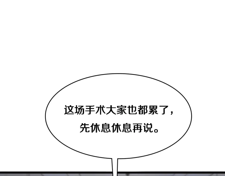 第67话 神眷48