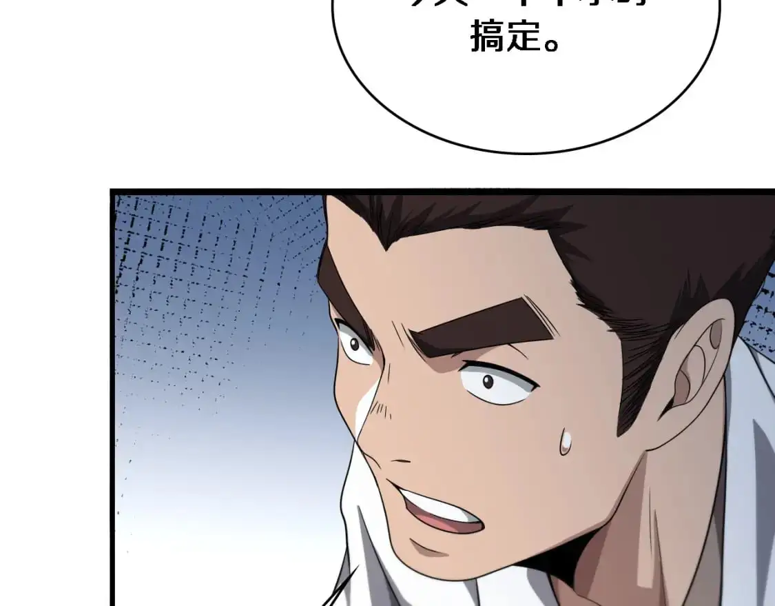 第262话 一回生二回熟17