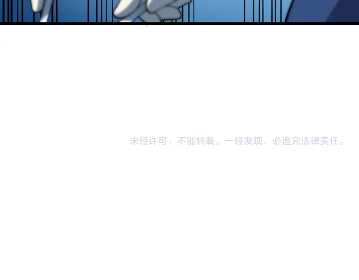 第46章 半个透视眼110
