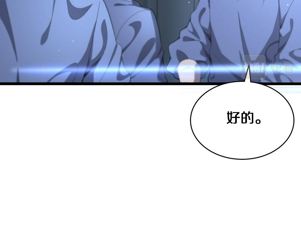 第209话 救人要友善6