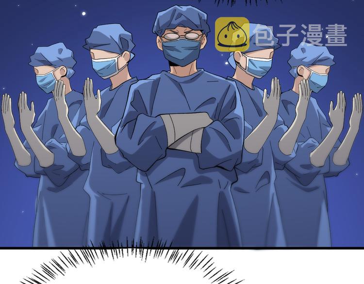 第51话 最后的狂欢？18