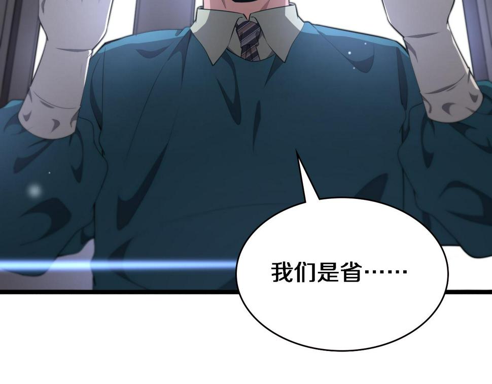 第211话 艰难的抉择51