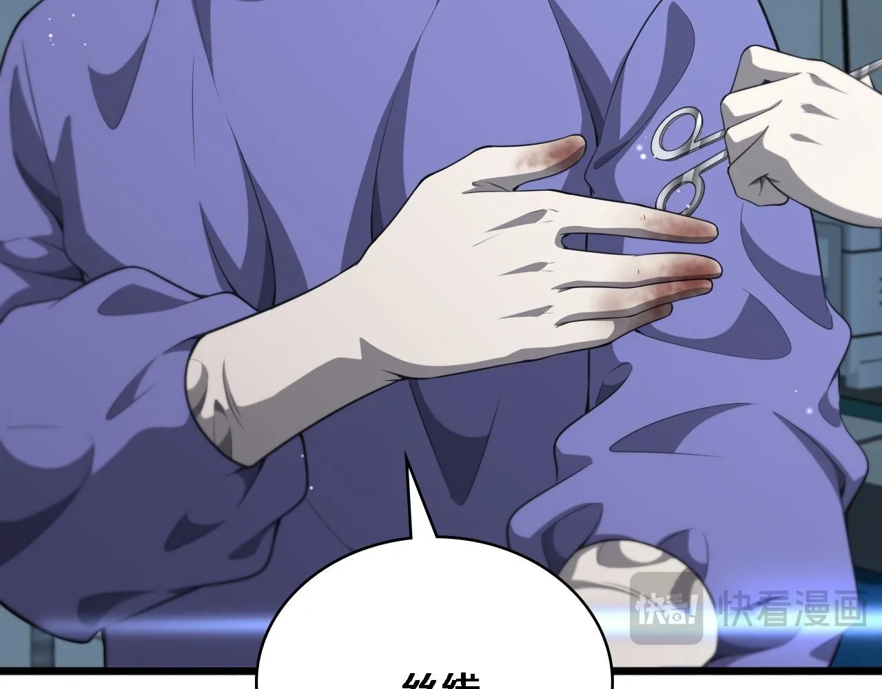 第246话 严重失态46