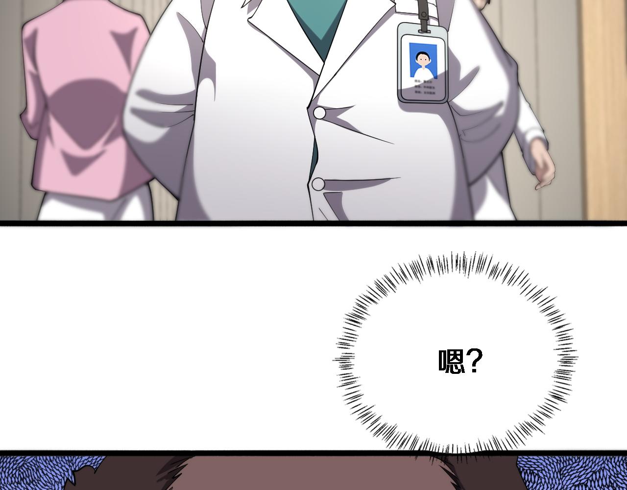 第165话 胆囊手术23