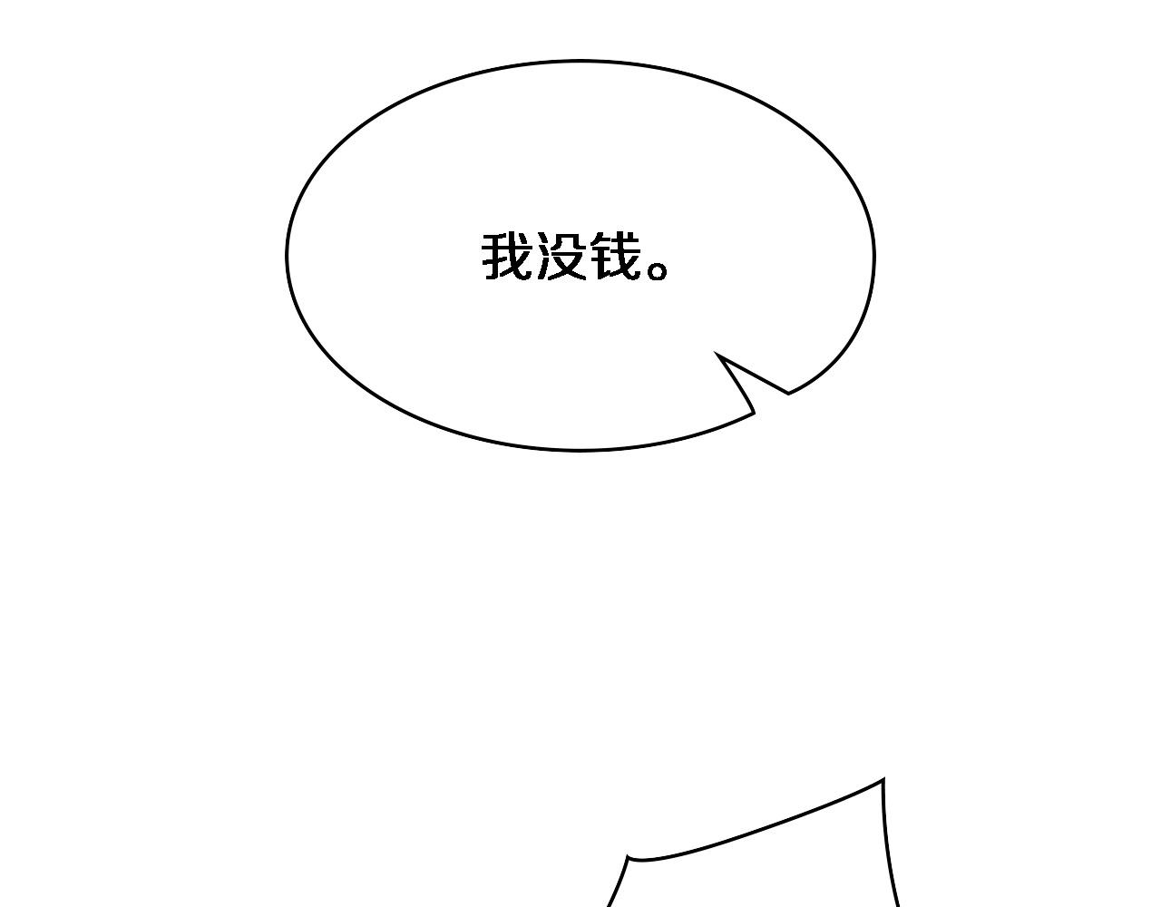 第74话 巧妙的试用27