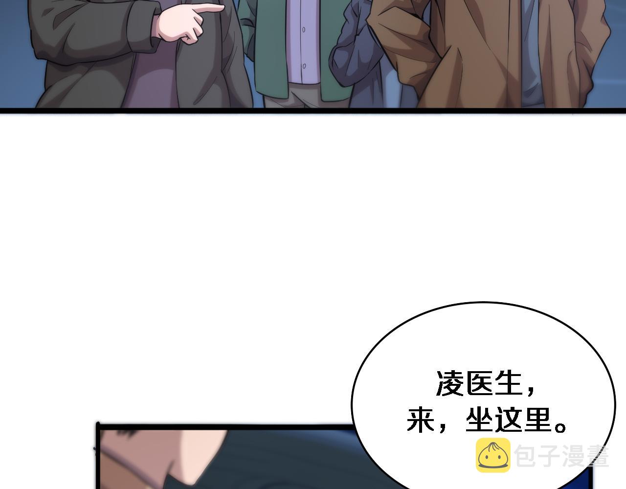 第100话 我跟你一起去！85