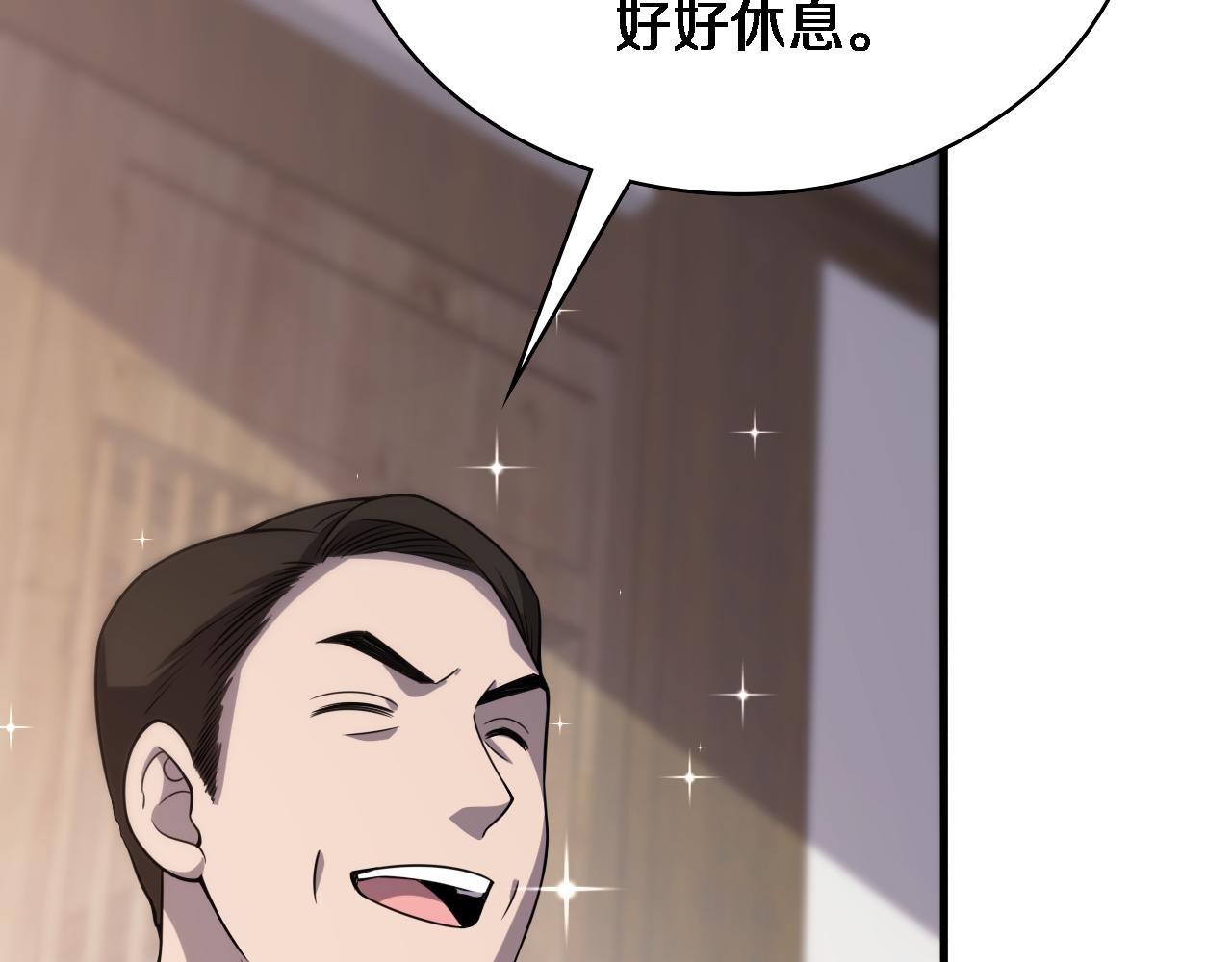 第97话 腹痛与直升机27