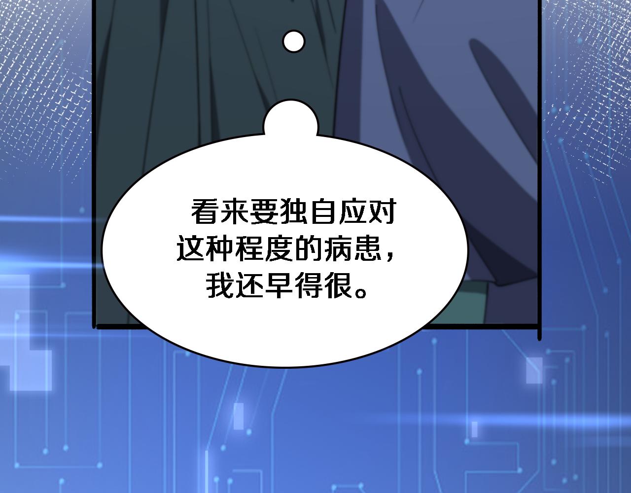 第183话 酒香还怕巷子深46