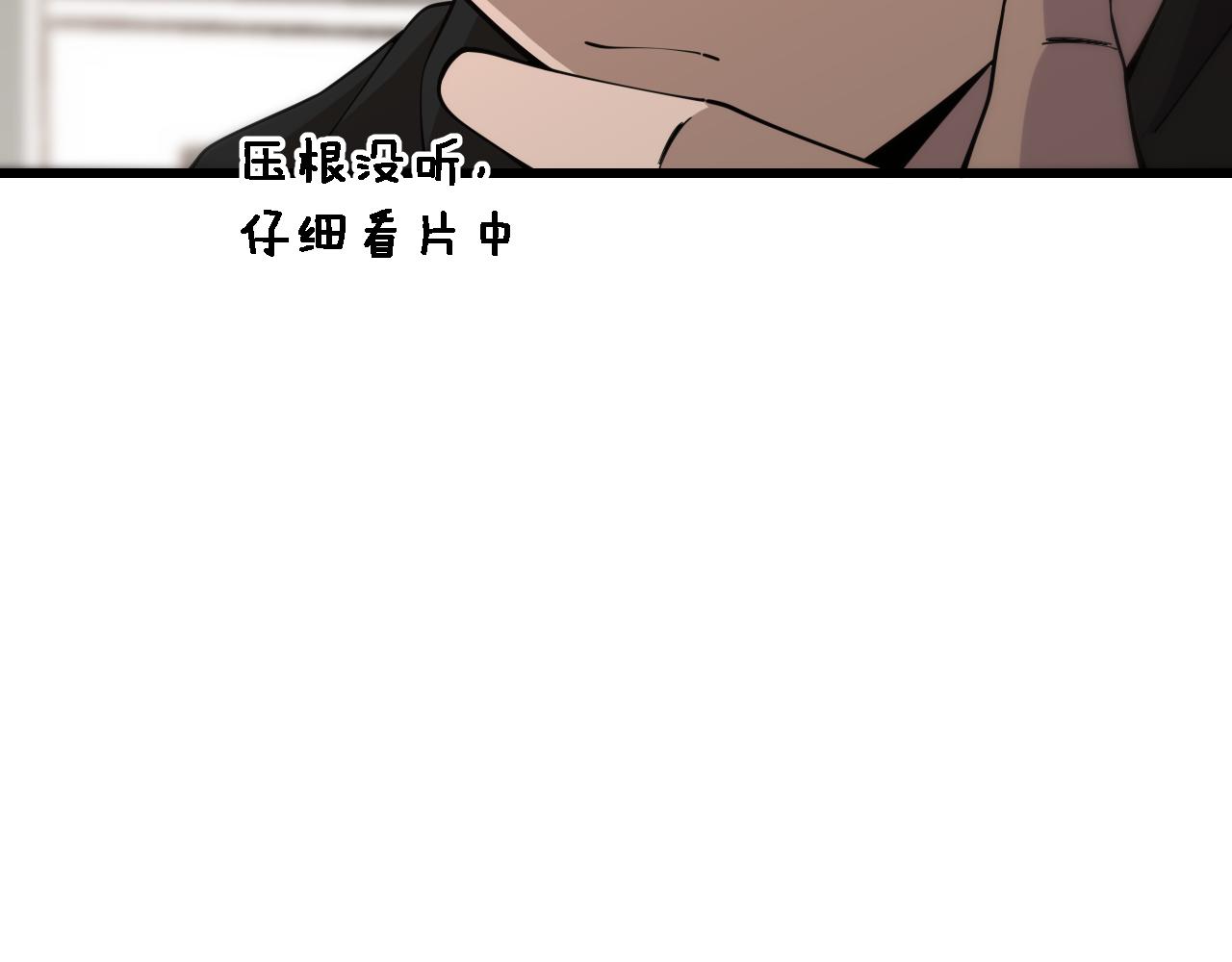第78话 这家伙不对劲？！67