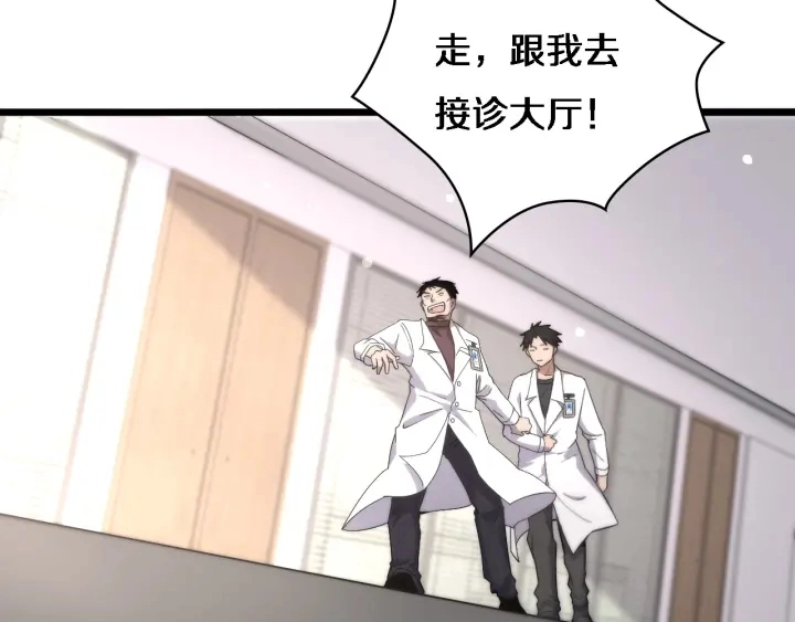 第65话 周医生的建议82