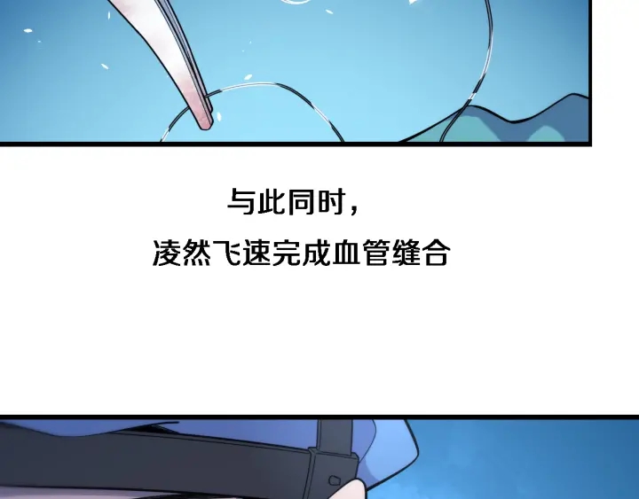 第63话 欢迎来到我们小组56