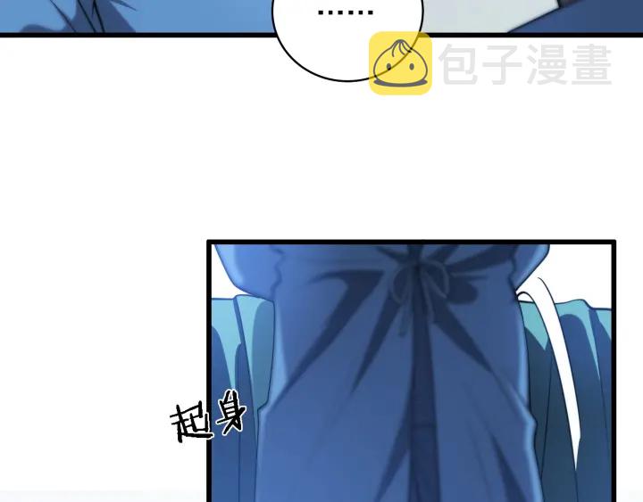 第33话 手术五台连转74