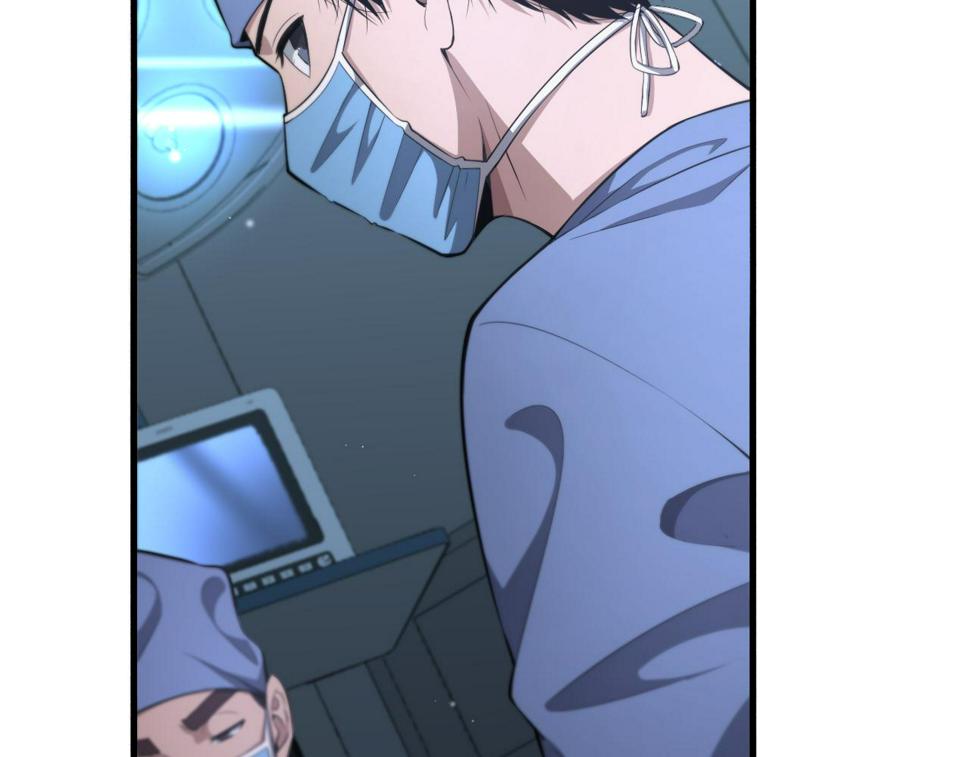 第197话 都在找凌医生7