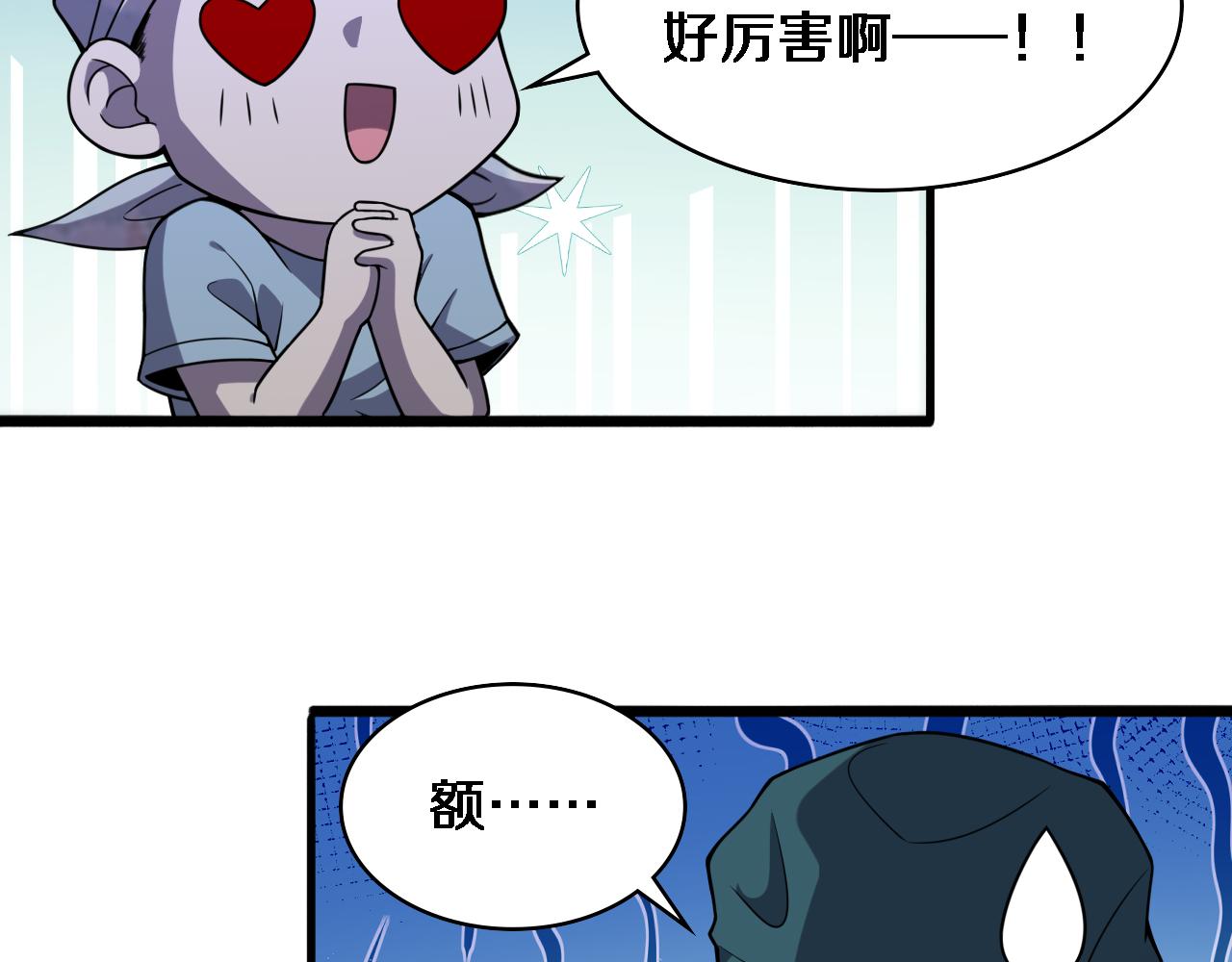 第89话 发难突然而至45