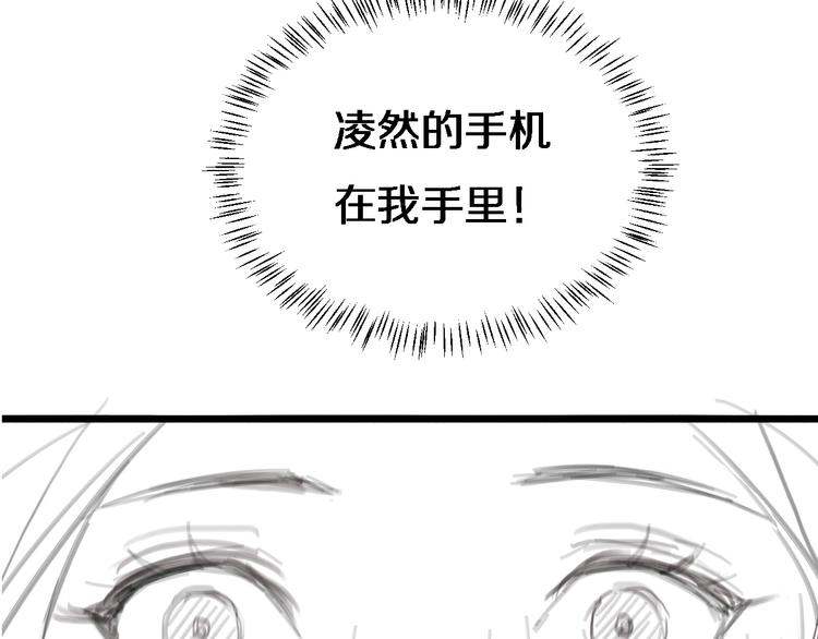 第19话 值夜班114