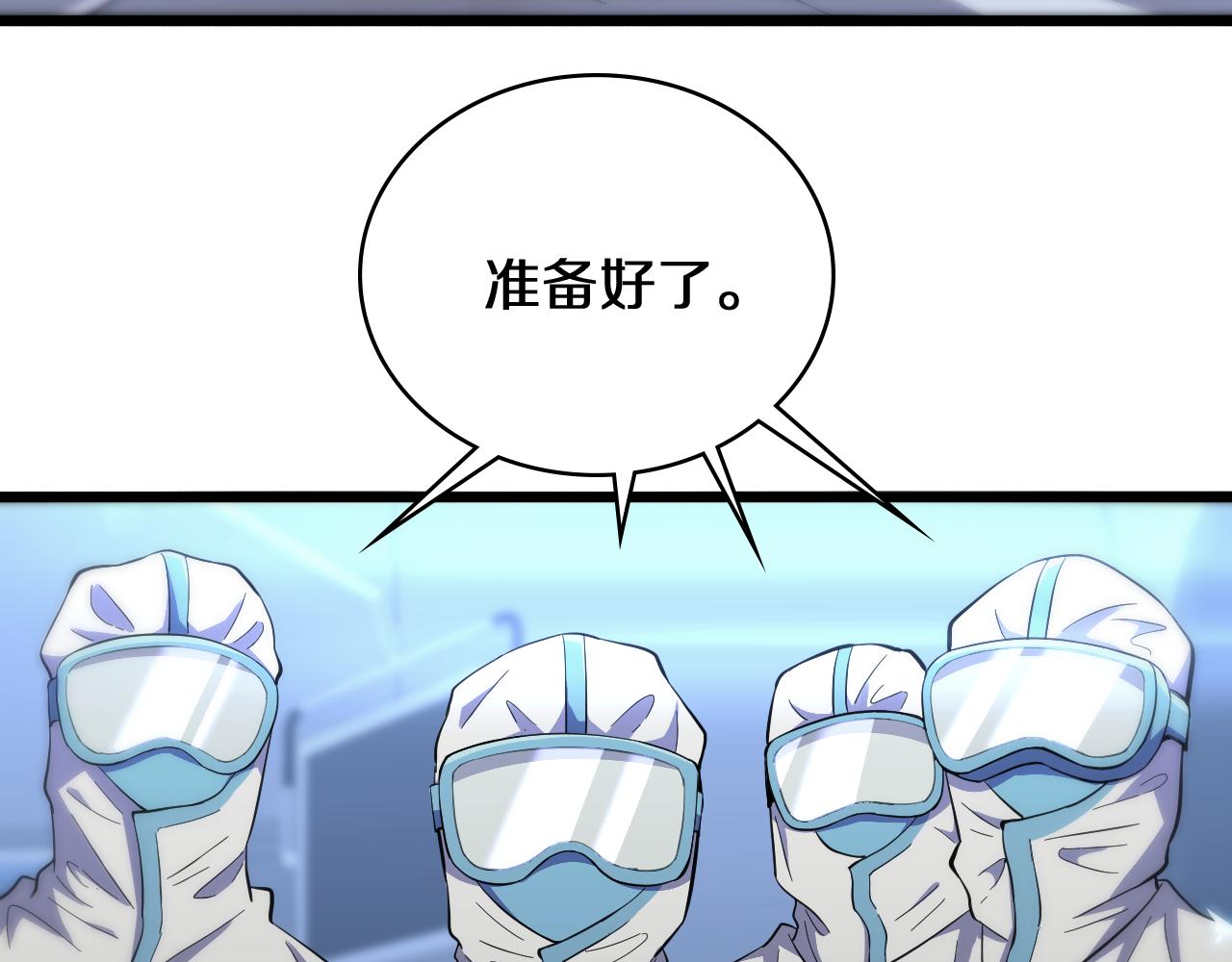 第130话 艾滋病与防护服112