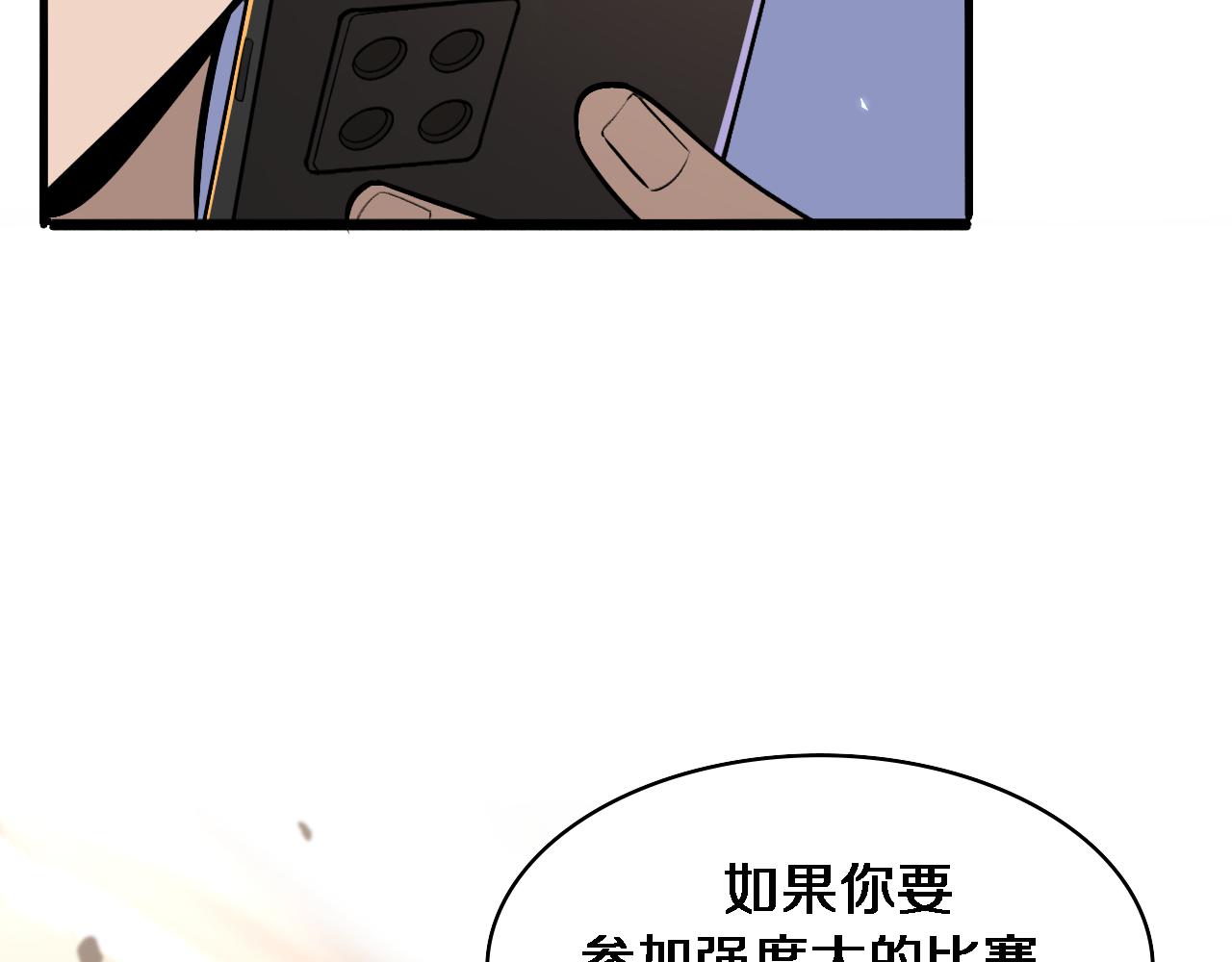 第106话 再到上海65
