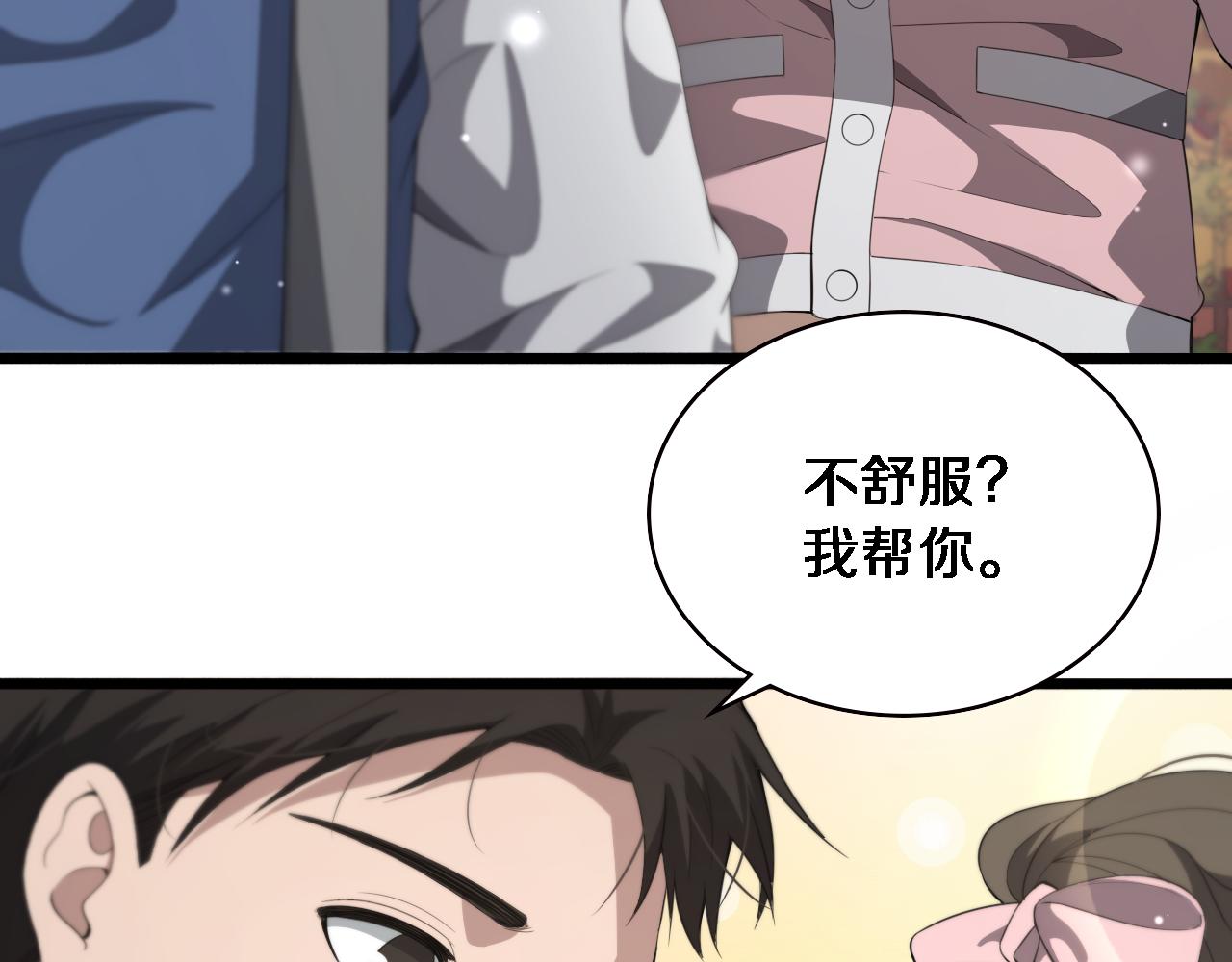 第217话 到达！巴西！48