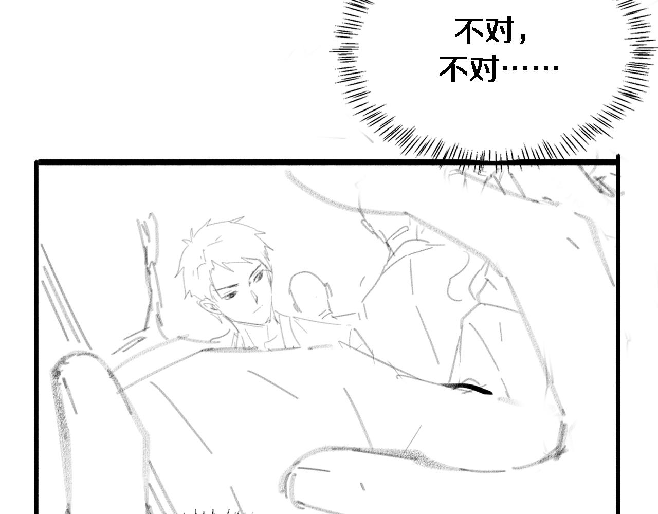 第159话 极限中的极限85